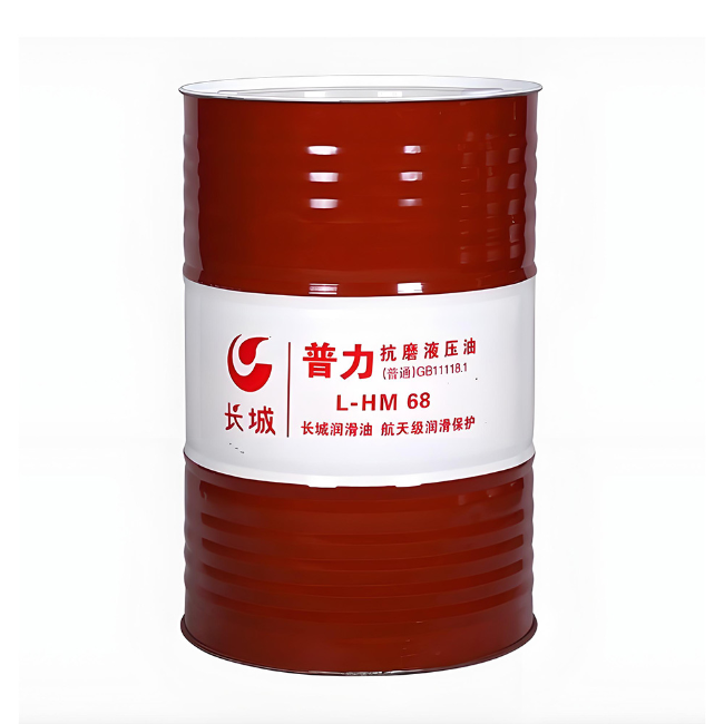 新华镇长城普力抗磨液压油
