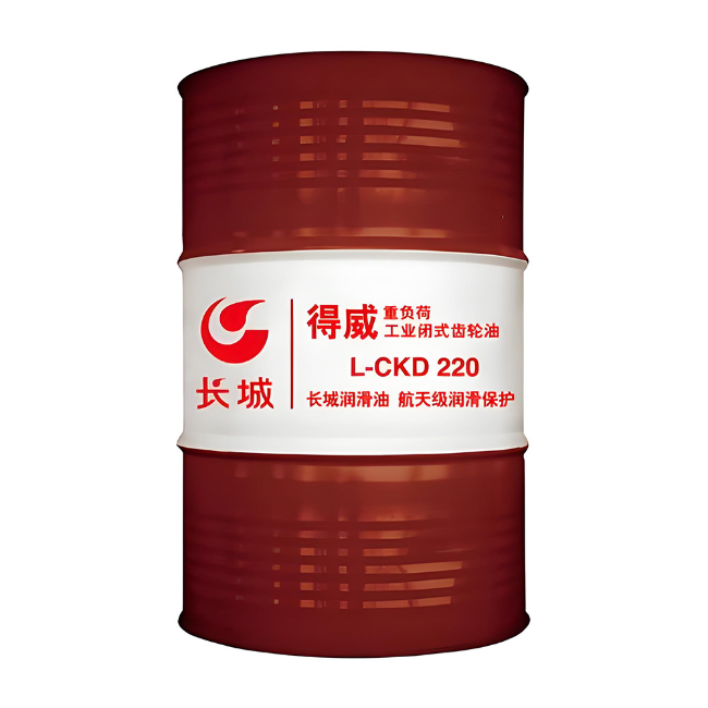 新华镇长城得威工业闭式齿轮油CKD