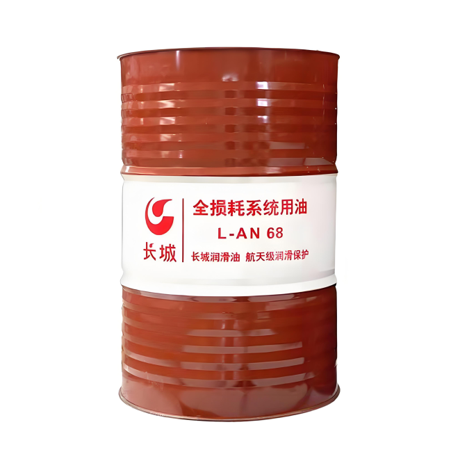 新华镇长城全损耗系统用油